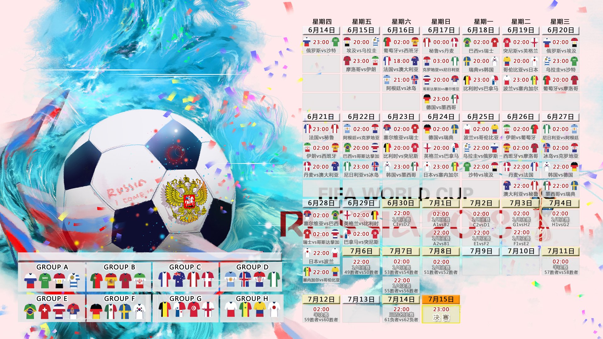 冰封奇迹,2026世界杯黑马之战,冰岛险胜加纳,德布劳内演绎传奇